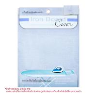 ราคา ผ้ารองรีด รุ่น TC23 สำหรับโต๊ะยืนรีด ขนาดใหญ่พิเศษ 15x40 นิ้ (8851030008793)