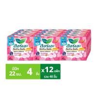 ราคา ลอรีเอะ ซอฟท์แอนด์เซฟ แมกซี่ ผ้าอนามัย มีปีก สำหรับกล (8851818819139)