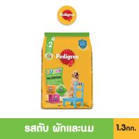 เพดดิกรี อาหารลูกสุนัขชนิดเม็ด รสตับ ผัก และนม 2.7 กก.