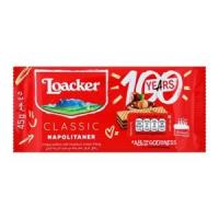 ล็อคเกอร์ เวเฟอร์ ไส้ครีมเฮเซนัท 250 ก.