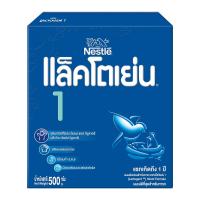 แล็คโตเย่น 1 นมผงดัดแปลงสำหรับทารก 500 ก.