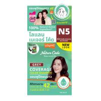 โลแลน เนเจอร์ โค้ด แชมพูปิดผมขาว สี N5 น้ำตาลประกายแดง 30 (8850460987920)