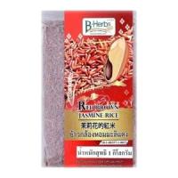 ราคา บี เฮิร์บ ข้าวกล้องหอมมะลิแดง 1 กก. (8858680800319)