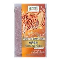 ราคา บี เฮิร์บ ข้าวกล้องสังข์หยด 1 กก. (8858680800289)