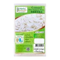 ราคา บีเฮิร์บ ข้าวหอมมะลิ จ.สุรินทร์ ปลอดสารพิษ 1 กก. (8858680800265)