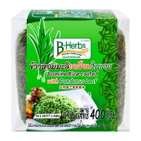 ราคา บี เฮิร์บ ข้าวหอมมะลิเคลือบใบเตย 400 ก. (8858680811230)