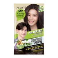ราคา ดีแคช แม็กซ์ สปีด ฟลอรัล คัลเลอร์ส แชมพูเปลี่ยนสีผม สี (8851144231025)