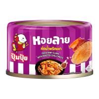 ราคา ปุ้มปุ้ย หอยลายผัดน้ำพริกเผา ขนาด 40 ก. (8850088101029)