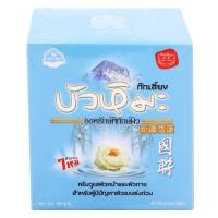 ราคา ก๊กเลี้ยง ครีมบัวหิมะ 50 ก. (8850602055012)