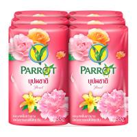 ราคา พฤกษานกแก้ว สบู่ก้อน กลิ่นบุปผชาติ 55 ก. แพ็ค 6 (8851929006336)