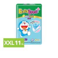 เบบี้เลิฟ กางเกงผ้าอ้อม เดย์ไนท์แพ้นส์ พลัส ขนาด XXL 11 ชิ