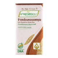 ราคา มาบุญครอง ข้าวกล้องหอมนพคุณ 2 กก. (8850357000046)