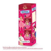 ราคา แบรนด์ เบอร์รี่พลัส บ็อกบิลเบอร์รี่ 42 มล. แพ็ค 3 (8852001104568)