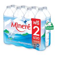 ราคา มิเนเร่ น้ำดื่ม น้ำแร่ธรรมชาติ 100% 1.5 ล. แพ็ค 8 (8850011100303)