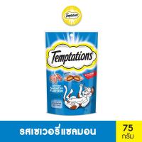 เทมเทชันส์ ขนมแมวสอดไส้ครีม รสแซลมอน 75 ก.