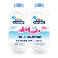 โคโดโม แป้งเด็ก สูตรเอ็กซ์ตร้า มายด์ 350 ก. แพ็ค 2