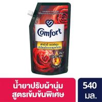 คอมฟอร์ท ลักชัวรี่ เพอร์ฟูม แกลมเมอรัส น้ำยาปรับผ้าน