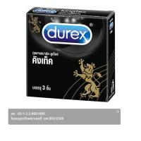 ราคา ดูเร็กซ์ ถุงยางอนามัย รุ่นคิงเท็ค ขนาด 49 มม. บรรจุ 3 ชิ้น (8850163000377)