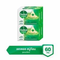 ราคา เดทตอล สบู่ แอนตี้แบคทีเรีย สูตรเดลี่แคร์ 60 ก. แพ็ค 4 (8993560033507)