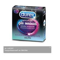 ราคา ดูเร็กซ์ ถุงยางอนามัย รุ่นดูอัล เพลย์เชอร์ ขนาด 56 มม. บ (5052197032604)