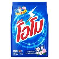 ราคา โอโม ผงซักฟอก สูตรมาตรฐาน 1800 ก. (8851932357364)
