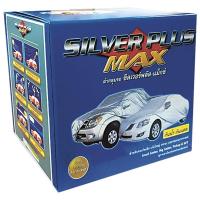 ราคา ซิลเวอร์พลัส-แม็กซ์ ผ้าคลุมรถ รถกระบะ (8851582161243)