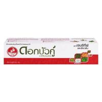 ราคา ดอกบัวคู่ ยาสีฟัน สูตรเซนซิทีฟ 90 ก. (8850348119313)