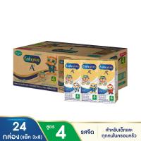 ราคา เอนฟาโกร เอพลัส สูตร 4 รสจืด นมกล่อง ยูเอชที สำหรับเด็ก (98850024102588)