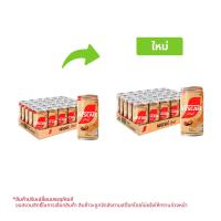 ราคา เนสกาแฟ กาแฟกระป๋องสำเร็จรูป ลาเต้ 170 มล. แพ็ค 30 (8850124025265)
