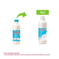 ราคา ซีพี-เมจิ นมพาสเจอร์ไรส์ สูตรไขมันต่ำ 830 มล. (8850329183418)
