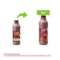 ราคา ซีพี-เมจิ นมพาสเจอร์ไรส์ รสช็อกโกแลต 830 มล. (8850329183319)