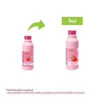 ราคา ซีพี-เมจิ นมพาสเจอร์ไรส์ กลิ่นสตรอว์เบอร์รี่ 450 มล. (8850329145614)
