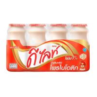 ราคา ดัชมิลล์ ดีไลท์ นมเปรี้ยวพาสเจอร์ไรส์ รสธรรมชาติ 150 มล. (8851717901959)