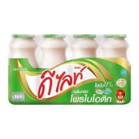 ราคา ดัชมิลล์ ดีไลท์ นมเปรี้ยวปราศจากไขมัน สูตรน้ำตาล 0.1% 150 (8851717903960)