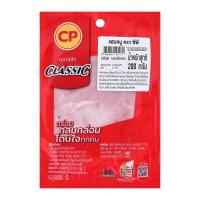 ราคา ซีพี แฮมหมู 200 ก. (8850554101171)