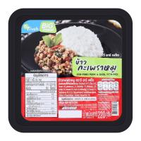 บิ๊กมีล ข้าวกะเพราหมู 220 ก.
