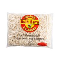 ราคา มันฝรั่งเส้นเล็กตรงแช่แข็ง 3 กก. (8853583000545)