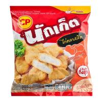ราคา ซีพี นักเก็ตไก่คลาสสิก 200 ก. (8850653530414)