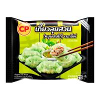 ซีพี เกี๊ยวหมูลุยสวน 210 ก.