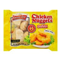 ซันนี่เดย์ นักเก็ตไก่ 454 ก.