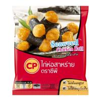 ราคา ซีพี ไก่ห่อสาหร่าย 200 ก. (8850653530315)