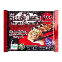 ราคา ไดมารู เกี๊ยวซ่าไส้หมู 240 ก. (8858794355613)