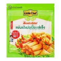ราคา ลิตเติลเชฟ แผ่นแป้งห่อปอเปี๊ยะแช่แข็ง 330 ก. (8851613200262)