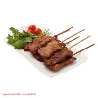 ราคา หมูปิ้งนมสด 1 ไม้ พร้อมทาน (0215810)