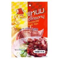 ราคา หมูช้อนทอง แหนมซี่โครงหมู 170 ก. (8850792202074)