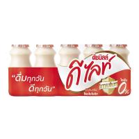 ราคา ดัชมิลค์ ดีไลท์ นมเปรี้ยว ไขมัน 0% 100 มล. แพ็ค 5 (8851717902376)