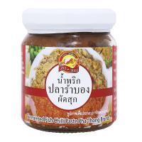 ราคา ภา-ทอง แจ่วบองสมุนไพร 220 ก. (8858826900330)