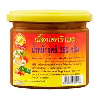 ราคา ภา-ทอง เนื้อปลาร้าบด 350 ก. (8858826900194)