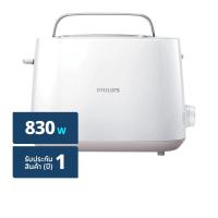 ฟิลิปส์ เครื่องปิ้งขนมปัง รุ่น HD2581