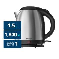 ฟิลิปส์ กาต้มน้ำ 1.5 ล. รุ่น HD9306